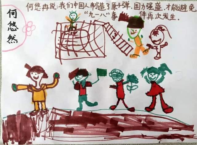 逗小猴开心系列179