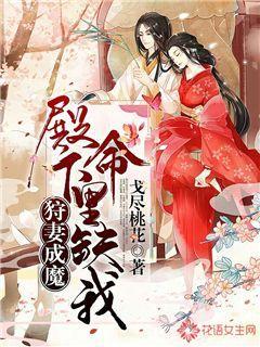 精灵灯塔逃生